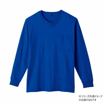 人気 おすすめ 定番 冬 新生活 ギフト 寒さ 対策 プレゼント 桑和 6645-52 長袖Tシャツ(ポケット付) Sサイズ ロイヤルブルー(203) スポーツ アウトドア　野外 屋外 BBQ | 関連単語 ケース バンダナ エプロン おしゃれ アイデア キッズ 商品 遠足 キッズ 靴 シ