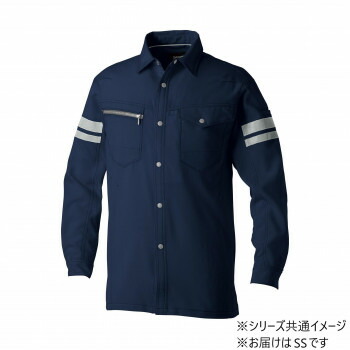 人気 おすすめ 定番 冬 新生活 ギフト 寒さ 対策 プレゼント 桑和 960 長袖シャツ(反射材付き) SSサイズ ネイビー(1) SOWA スポーツ アウトドア 野外 屋外 BBQ | 関連単語 エプロン おしゃれ アイデア商品 ハンカチ 小学生 キッズ 靴 シ ューズ メンズ 男|創造生活館