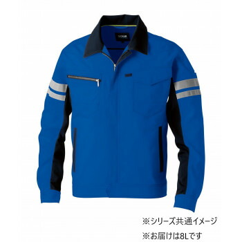 人気 おすすめ 定番 冬 新生活 ギフト 寒さ 対策 プレゼント 桑和 964 長袖ブルゾン(反射材付き) 8Lサイズ ブルー(8) SOWA スポーツ アウトドア 冷感 涼しい 薄手 野外 屋外 BBQ | 関連単語 発表会 買い物 コスプレ ストール 運動会 子供 かわいい ケース 13,629円