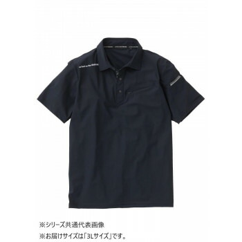人気 おすすめ 定番 冬 新生活 ギフト 寒さ 対策 プレゼント 桑和 0395-51 半袖ポロシャツ 3Lサイズ ブラック(4) スポーツ アウトドア　野外 屋外 BBQ | 関連単語 メンズ 男 レディース 女 大きい 小さい サイズ かばん 革 バッグ 寒さ 対策 イベント 発表会
