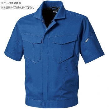 人気 おすすめ 定番 冬 新生活 ギフト 寒さ 対策 プレゼント 桑和 3008-01 半袖ブルゾン 6Lサイズ ブルー(8) スポーツ アウトドア 野外 屋外 BBQ | 関連単語 エプロン おしゃれ アイデア商品 ハンカチ 小学生 キッズ 靴 シ ューズ メンズ 男 レディース 女|創造生活館
