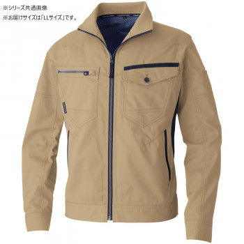 人気 おすすめ 定番 冬 新生活 ギフト 寒さ 対策 プレゼント 桑和 3048-00 長袖ブルゾン LLサイズ ライトブラウン(87) スポーツ アウトドア　野外 屋外 BBQ | 関連単語 ラック 収納 ボックス ケース バッグ スリム アイデア 便利 グッズ 寒さ 対策 イベント
