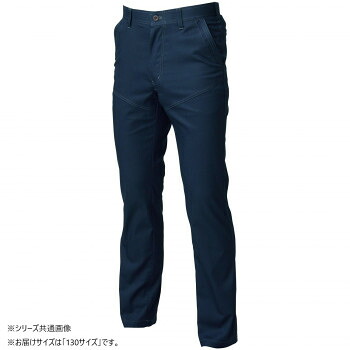 人気 おすすめ 定番 冬 新生活 ギフト 寒さ 対策 プレゼント 桑和 3048-09 スラックス 130サイズ ネイビー(1) スポーツ アウトドア 冷感 涼しい 薄手 野外 屋外 BBQ | 関連単語 発表会 買い物 コスプレ ストール 運動会 子供 かわいい ケース バンダナ｜創造生活館