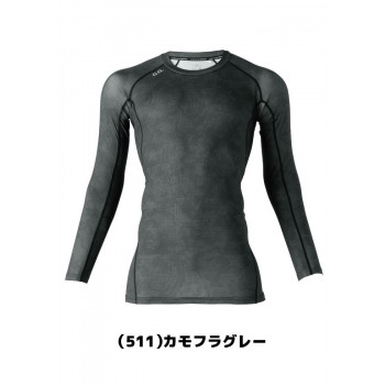 人気 おすすめ 定番 冬 新生活 ギフト 寒さ 対策 プレゼント 桑和 8335-40 長袖サポートシャツ Mサイズ カモフラグレー(511) G.G. スポーツ アウトドア　野外 屋外 BBQ | 関連単語 運動会 手提げ 子供 ケース バンダナ エプロン おしゃれ アイデア商品 キッズ 4,680円