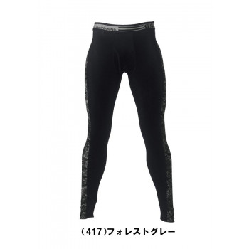 人気 おすすめ 定番 冬 新生活 ギフト 寒さ 対策 プレゼント 桑和 0585-47 サポートロングタイツ(前開き) Mサイズ フォレストグレー(417) 衣装 長袖 半袖 ズボン パンツ 帽子 | 関連単語 コスプレ ハロウィン 子供服 おしゃれ セットアップ カジュアル 春 秋 冬