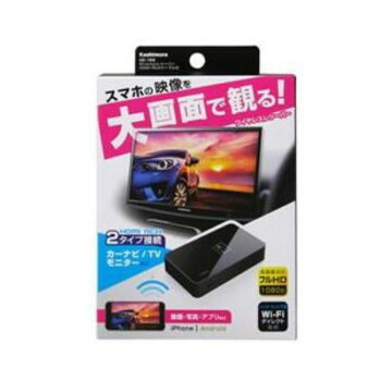 人気 おすすめ 定番 冬 新生活 ギフト 寒さ 対策 プレゼント Miracast レシーバー HDMI/RCAケーブル付 KD-199 PC パソコン スマホ タブレット | 関連単語 フラッシュ LAN 無線 有線 ケーブル メディア プレーヤー sd カード クーラー cpu ハブ キーボード