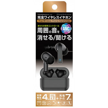 人気 おすすめ 定番 冬 新生活 ギフト 寒さ 対策 プレゼント 完全ワイヤレス ステレオイヤホン 外音取込/ANC BK BL-113 イヤフォン ヘッドフォン | 関連単語 密閉型ヘッドフォン カナル型イヤホン 高音質イヤホン USBヘッドセット 左右分離型イヤホン