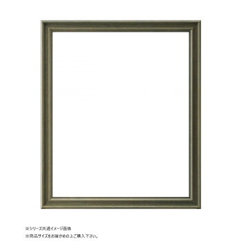 人気 おすすめ 定番 冬 新生活 ギフト 寒さ 対策 プレゼント 大額 デッサン額 7918 大衣 グリーン 家具 収納 照明 | 関連単語 玄関 コード 整理 バス 補助器具 ベッド ラック スチール フック 吸盤 転倒 防止 つっぱり 突っ張り ハンガー ダスト ボックス|創造生活館