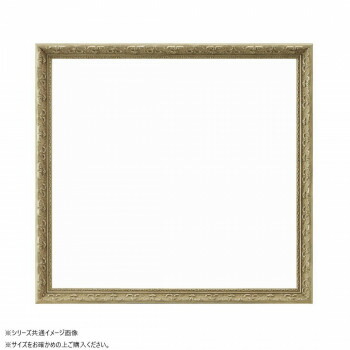 にんき 人気 おすすめ 定番 冬 春 孫 冬 新生活 ギフト 寒さ 対策 プレゼント 大額 角額 8232 プラウドシリーズ 200角 シルバー 家具 収納 照明 | 関連単語 インテリア テーブル 地球儀 マット カーペット ラグ 写真 おしゃれ アイディア 便利 寒さ 対策