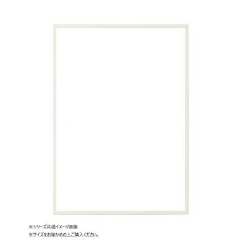 にんき 人気 おすすめ 定番 冬 春 孫 冬 新生活 ギフト 寒さ 対策 プレゼント 大額 OA額 ラインフレーム(5017) B3 ホワイト 家具 収納 照明 | 関連単語 机 ハンガー ダスト ボックス アイディア商品 ゴミ箱 インテリア 地球儀 マット カーペット ラグ 写真