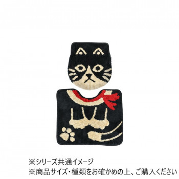 にんき 人気 おすすめ 定番 冬 春 孫 冬 新生活 ギフト 寒さ 対策 プレゼント トイレタリーセット クロネコ 12024952028 風呂 トイレ 台所 キッチン | 関連単語 トイレブラシカバー トイレポットフタ 洗面所ラック 吸水マット 水はね防止 洗濯ばさみ