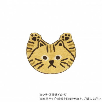 人気 おすすめ 定番 冬 新生活 ギフト 寒さ 対策 プレゼント マット バンザイアニマル トラネコ 14224873251 インテリア | 関連単語 テーブル チェア ラグ クッション ソファ ベッド 観葉植物 木製 ナチュラル モダン 北欧 韓国風 カーテン ファブリック