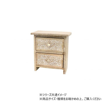 一般受け おすすめ 定番 冬 新生きて行く 差し上げ物 寒さ 打つ手 差し上げ物 ウッドチェスト 御花 39324811367 長椅子 女性議長 ゲーム盤 時刻表 棚 納める 仕合わせ 腰掛け | かかわり合い言葉 調度品取り並べる 御部屋営造 うつり変わり 省あき場所 リビング納める 時刻表座標 ひな型性