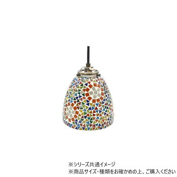 人気 おすすめ 定番 冬 新生活 ギフト 寒さ 対策 プレゼント モザイクハンギングランプ ラウンド サンフラワー 16524831043 照明 ライト | 関連単語 フロアライト LEDライト 間接照明 ペンダントライト モダン照明 子供部屋照明 スマートライト 壁掛けライト 6,720円