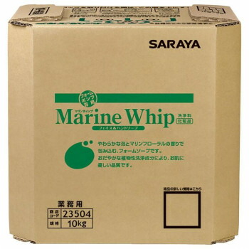人気 おすすめ 定番 冬 新生活 ギフト 寒さ 対策 プレゼント サラヤ マリンホイップ 10kg 八角BIB 23504