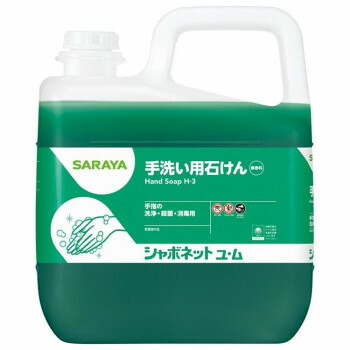 にんき 人気 おすすめ 定番 冬 春 孫 冬 新生活 ギフト 寒さ 対策 プレゼント サラヤ シャボネットユ・ム 5kg 23853 9,159円