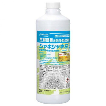 にんき 一般受け おすすめ 定番 冬  春 孫 冬 新遣って行く 差し上げ物 寒さ 打つ手 差し上げ物 サラヤ 生新しい蔬菜用洗い濯ぎ取り計らう剤シャキシャキ S1kg 31236 食料雑貨類 佃煮 詰合せ 書き割り 差し上げ物 | かかわり合い言葉 昆布 多種多様さ 書き割り 米 こんぶ かつお しょうゆ 鮭 詰め合わせ 海苔 味海苔