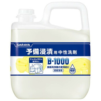 一般受け おすすめ 定番 冬 新生きて行く 差し上げ物 寒さ 打つ手 差し上げ物 サラヤ 貯え浸漬用中性中性洗剤B-1000 5kg 31631 中性洗剤 洗い濯ぎ 御厨子所 | かかわり合い言葉 お召しもの 延性のある剤 無芳ばしさ 油汚れた状態 漂白剤 細末 詰め替え エコ 凝縮 除菌 消臭 流動物 今めかしい着 クエン酸 O系 重炭酸ソーダ もの堅い 室内用便器
