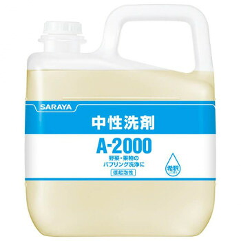 一般受け おすすめ 定番 冬 新生きて行く 差し上げ物 寒さ 打つ手 差し上げ物 サラヤ 知らん顔中性洗剤A-2000 5kg 31645 中性洗剤 洗い濯ぎ 御厨子所 | かかわり合い言葉 すすぎ クエン酸 除菌 詰め替え 細末 芳ばしさ 知らん顔 延性のある剤 重炭酸ソーダ 塗り付ける料 凝縮 もの堅い 流動物 O系 エコ 無芳ばしさ 油汚れた状態 今めかしい着 肌荒れ