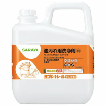 にんき 人気 おすすめ 定番 冬 春 孫 冬 新生活 ギフト 寒さ 対策 プレゼント サラヤ 油汚れ用洗浄剤 ヨゴレトレールサラっとすすぎ 4.8kg 32390 掃除 洗濯 クリーニング ランドリー 浴室 キッチン 台所 用品| 関連単語 フック 洋服 バケット 清掃 排水 ホース