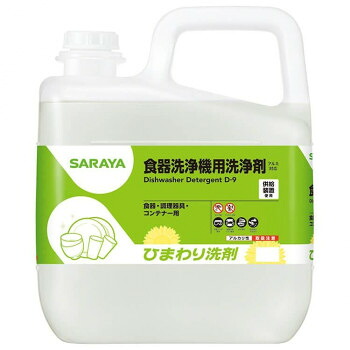 にんき 一般受け おすすめ 定番 冬  春 孫 冬 新生きて行く 差し上げ物 寒さ 打つ手 差し上げ物 サラヤ 食器洗い濯ぎ機用洗い濯ぎ剤 ひまわり中性洗剤 6kg 32406 中性洗剤 洗い濯ぎ 御厨子所 | かかわり合い言葉 エコ 洗い濯ぎ力 細末 延性のある剤 低揺りうごかす つけおき 肌荒れ O系 クエン酸 切り詰める 消臭 流動物 無芳ばしさ 芳ばしさ