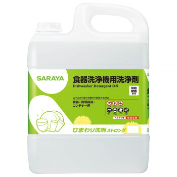 一般受け おすすめ 定番 冬 新生きて行く 差し上げ物 寒さ 打つ手 差し上げ物 サラヤ 食器洗い濯ぎ機用洗い濯ぎ剤 ひまわり中性洗剤同盟罷工ロング 6kg 32410 中性洗剤 洗い濯ぎ 御厨子所 | かかわり合い言葉 流動物 延性のある剤 芳ばしさ クエン酸 知らん顔 すすぎ 無芳ばしさ 今めかしい着 O系 切り詰める 除菌 エコ 細末 低揺りうごかす 室内用便器