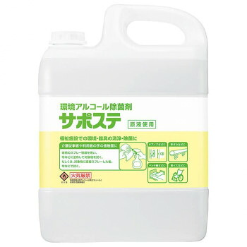 一般受け おすすめ 定番 冬 新生きて行く 差し上げ物 寒さ 打つ手 差し上げ物 サラヤ サポステ 機械類手道具 5L 41587