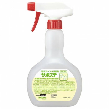 人気 おすすめ 定番 冬 新生活 ギフト 寒さ 対策 プレゼント サラヤ サポステ500mlS付機械器具 41589