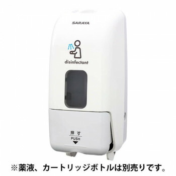 にんき 人気 おすすめ 定番 冬 春 孫 冬 新生活 ギフト 寒さ 対策 プレゼント サラヤ プッシュ式ディスペンサー MD-8600A-PHJ 41935 浴室 トイレ | 関連単語 詰め替えボトル マグネット収納 掃除ブラシ 防臭シート 収納 風呂ふた スリッパ トイレマット