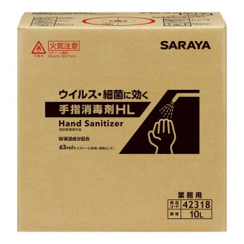 人気 おすすめ 定番 冬 新生活 ギフト 寒さ 対策 プレゼント サラヤ 手指消毒剤HL10LBIB 42318 石けん 歯磨き粉 歯ブラシ マスク デンタル 除菌 消毒 爪切り 耳かき 体温計 綿棒 衛生 | 関連単語 バスルーム 洗面所 収納ラック 生活雑貨 掃除グッズ 手洗い用品