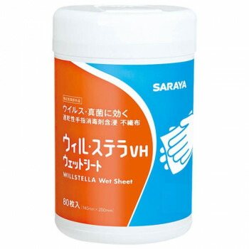 人気 おすすめ 定番 冬 新生活 ギフト 寒さ 対策 プレゼント サラヤ 速乾性手指消毒 ウィル・ステラVHウェットシート80枚 42380 石けん 歯磨き粉 歯ブラシ マスク デンタル 除菌 消毒 爪切り 耳かき 体温計 綿棒 衛生 | 関連単語 爪切りセット 甘皮ケア