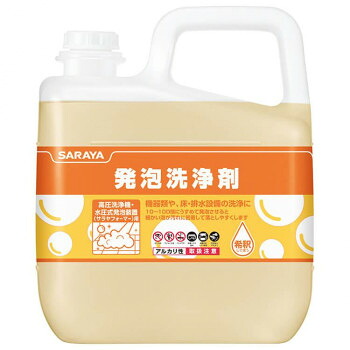 にんき 一般受け おすすめ 定番 冬  春 孫 冬 新生きて行く 差し上げ物 寒さ 打つ手 差し上げ物 サラヤ サラヤ泡立つ洗い濯ぎ剤 5kg 50226  洗い濯ぎ 洗い濯ぎ 洗い濯ぎ ランドリー 風呂場 勝手もと 勝手もと 設備| かかわり合い言葉 竿 布団 タタキ 洗い濯ぎばさみ ハンガー 叩き ふとん 御部屋 干し 桶 石ケン