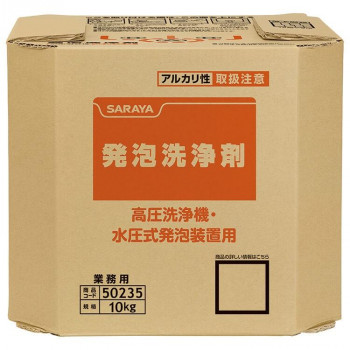一般受け おすすめ 定番 冬 新生きて行く 差し上げ物 寒さ 打つ手 差し上げ物 サラヤ サラヤ泡立つ洗い濯ぎ剤 10kg 八角茴香BIB 50235  洗い濯ぎ 洗い濯ぎ 洗い濯ぎ ランドリー 風呂場 勝手もと 勝手もと 設備| かかわり合い言葉 竿 布団 タタキ 洗い濯ぎばさみ ハンガー 叩き ふとん 御部屋 干し 桶 石ケン 入れもの
