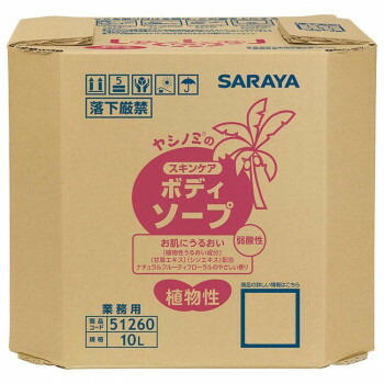 圧倒的人気 あす楽対応  【M1UC8R6WBC9】 限定デザイン