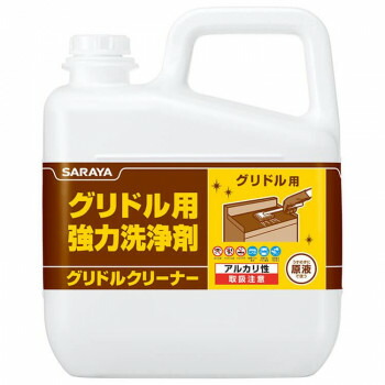 にんき 人気 おすすめ 定番 冬 春 孫 冬 新生活 ギフト 寒さ 対策 プレゼント サラヤ グリドル用強力洗浄剤 サラヤグリドルクリーナー 6kg 51393 掃除 洗濯 クリーニング ランドリー 浴室 キッチン 台所 用品| 関連単語 洗濯ばさみ ハンガー 叩き 石鹸 ふとん