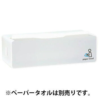 にんき 人気 おすすめ 定番 冬 春 孫 冬 新生活 ギフト 寒さ 対策 プレゼント サラヤ サラヤペーパータオルホルダー PH-200N 52007 タオル | 関連単語 白 黒 グレー シンプル 北欧 おしゃれ キャラクター 子供用 バスタオル フェイスタオル ミニタオル