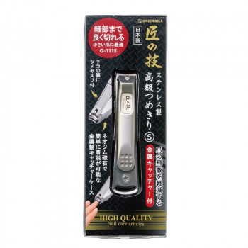 匠の技 ステンレス製高級爪切り SG-1115 153340 健康 美容 介護 | 関連単語 スリッパ パジャマ 長寿 運動 コスメ クリーム ハブラシ 子供 大人 靴下 足 疲れ インソール 杖 補助器具 歩行 化粧水 コスメ 下地 化粧品 スプレー 美容液 美顔器 家電 美顔 ブラシ