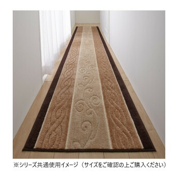 人気 おすすめ 定番 冬 新生活 ギフト 寒さ 対策 プレゼント ステラ 廊下敷きマット 日本製 80×700cm ベージュ インテリア | 関連単語 北欧 おしゃれ 一人暮らし 韓国風 シンプル モダン ナチュラル 木製 壁掛け 観葉植物 ソファ ラグ クッション ベッド|創造生活館