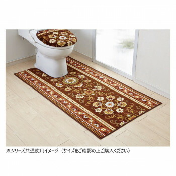 一般受け おすすめ 定番 冬 新やって行く 差し上げ物 寒さ 打つ手 差し上げ物 アラベスク 室内用便器引っ敷き(抗菌防臭 吸水速乾) 日本製 80×115糎 赤銅色 風呂 室内用便器 勝手もと 勝手もと | かかわり合い言葉 水抜き口押しかぶせる 防真菌 消臭吹きつける 室内用便器洗浄剤 洗い濯ぎサイバー空間 脱ぐ所 風呂フタ トイレマット・カバー・シート-トイレ用品