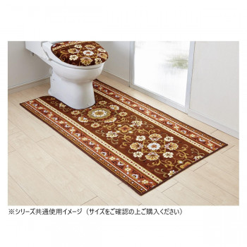一般受け おすすめ 定番 冬 新やって行く 差し上げ物 寒さ 打つ手 差し上げ物 アラベスク 室内用便器引っ敷き(抗菌防臭 吸水速乾) 日本製 80×145珊 赤銅色 風呂 室内用便器 勝手もと 勝手もと | かかわり合い言葉 水抜き口取りまかなう 防菌類 消臭吹きつける 室内用便器洗浄剤 洗い濯ぎサイバー空間 脱ぐ所 風呂フタ