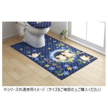 人気 おすすめ 定番 冬 新生活 ギフト 寒さ 対策 プレゼント ふくろう トイレマット(抗菌防臭 吸水速乾) 日本製 80×100cm ネイビー 風呂 トイレ 台所 キッチン | 関連単語 浴室ドア 風呂椅子 トイレ用洗剤 トイレ芳香剤 洗面ボウル掃除 キッチンラック 鍋置き