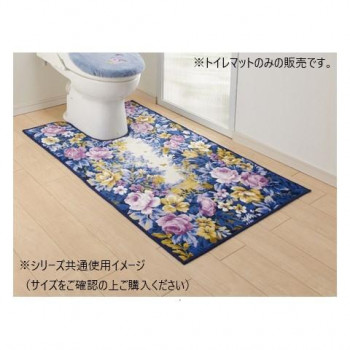 人気 おすすめ 定番 冬 新生活 ギフト 寒さ 対策 プレゼント フラワーガーデン トイレマット(抗菌防臭 吸水速乾) 日本製 80×115cm ブルー 風呂 トイレ 台所 キッチン | 関連単語 シャンプー ボディソープ 石鹸ラック 歯ブラシ立て 洗顔フォーム バスマット