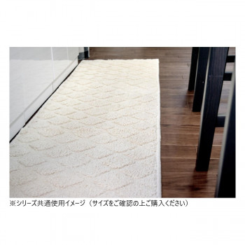 人気 おすすめ 定番 冬 新生活 ギフト 寒さ 対策 プレゼント コットンパヴェ キッチンマット 綿100％ アイボリー 45&times;180cm 風呂 トイレ 台所 キッチン | 関連単語 トイレ収納ラック 洗面所用品 フローリング掃除 台所タオル 掃除用スプレー 蛇口カバー｜創造生活館