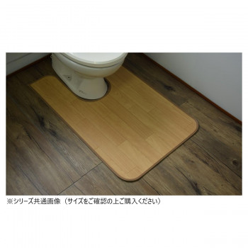 人気 おすすめ 定番 冬 新生活 ギフト 寒さ 対策 プレゼント 拭けるマットシリーズ トイレマット サクラブラウン 80×130cm (耳長) 風呂 トイレ 台所 キッチン | 関連単語 シャンプー ボディソープ 石鹸ラック 歯ブラシ立て 洗顔フォーム バスマット
