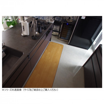人気 おすすめ 定番 冬 新生活 ギフト 寒さ 対策 プレゼント 拭けるマットシリーズ キッチンマット サクラブラウン 60×270cm 風呂 トイレ 台所 キッチン | 関連単語 トイレ用品 掃除道具セット シンク掃除 キッチン除菌 バス用ブラシ トイレ消臭 洗面所マット|創造生活館