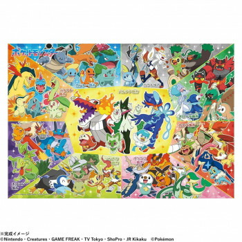 ポケットモンスターオールコレクション ジグソーパズル 完成品 初期】ポケットモンスター オールコレクション ジグソーパズル