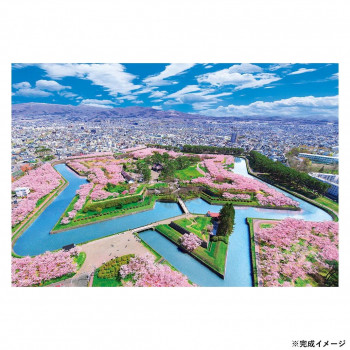 人気 おすすめ 定番 冬 新生活 ギフト 寒さ 対策 プレゼント ビバリー 風景日本 (桜)ジグソーパズル 桜彩る五稜郭 300ピース 300-126 ゲーム おもちゃ 本 | 関連単語 かわいい 小学生 子供 機 テレビ 2歳 パソコン 面白い スマートフォン アイディア スマホ