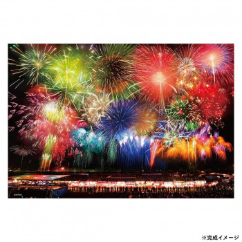 人気 おすすめ 定番 冬 新生活 ギフト 寒さ 対策 プレゼント ビバリー 風景日本 (花火)ジグソーパズル 大曲の花火 300ピース 83-093 ゲーム おもちゃ 本 | 関連単語 テレビ 2歳 パソコン 面白い スマートフォン アイディア スマホ ボックス 整理 ケース ラック