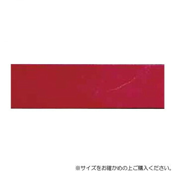 人気 おすすめ 定番 冬 新生活 ギフト 寒さ 対策 プレゼント ソウヒロ joint クラフトパーツ ヌメ革テープ 15mm幅×1.2mカット 102/赤 JTT-K152 趣味 ハンドメイド 手芸 | 関連単語 ミシン 型紙 糸 ボタン ワッペン ファスナー レース ビーズ テープ 刺繍