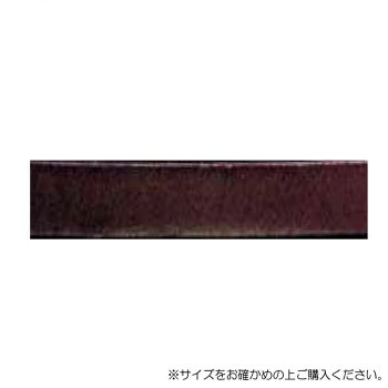 人気 おすすめ 定番 冬 新生活 ギフト 寒さ 対策 プレゼント ソウヒロ joint クラフトパーツ ヌメ革テープ 20mm幅×1.2mカット 770/焦茶 JTT-K202 趣味 ハンドメイド 手芸 | 関連単語 生地 布 手芸キット ミシン 糸 フェルト ハギレ ボタン 刺繍 ワッペン